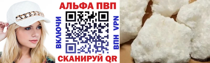 A-PVP СК Знаменск