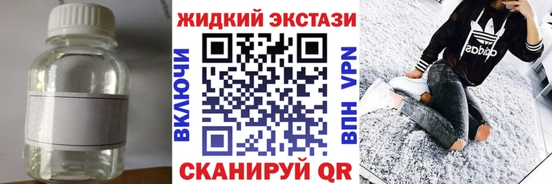 БУТИРАТ оксибутират  Знаменск 