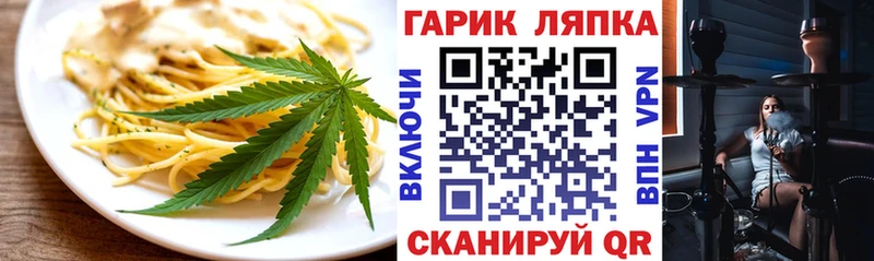 Canna-Cookies марихуана  Знаменск 