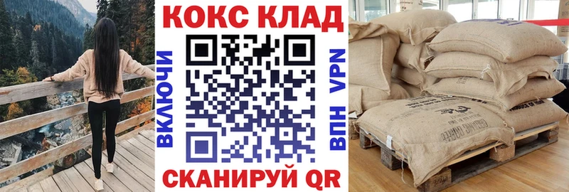 Кокаин 98% omg онион Знаменск