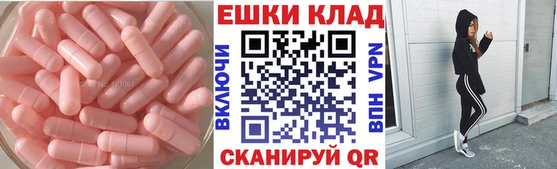 ЭКСТАЗИ 280 MDMA Знаменск