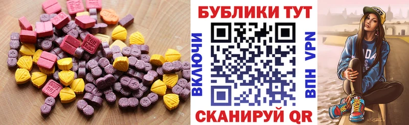 Экстази 99%  хочу   Знаменск 