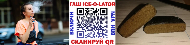 ГАШ хэш  Знаменск 