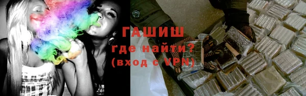 соль курить ск Володарск