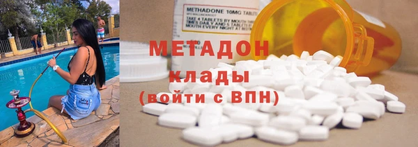 кокаин колумбия Волосово