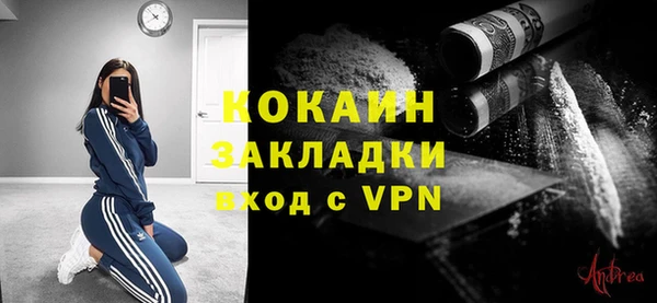 марки lsd Волоколамск