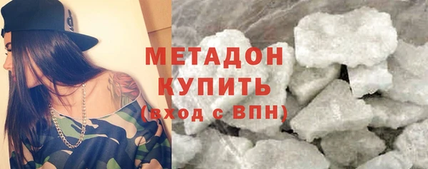 соль курить ск Володарск