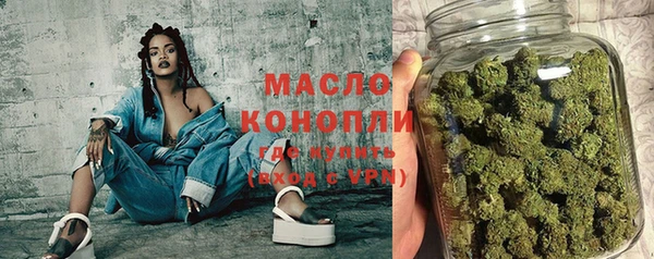 амфетамин Верхнеуральск