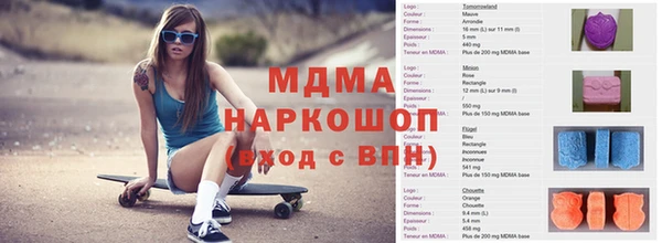 марки lsd Волоколамск