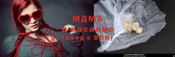 соль курить ск Володарск