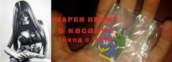 марки lsd Волоколамск