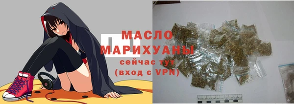соль курить ск Володарск