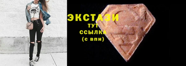 марки lsd Волоколамск