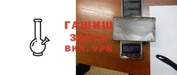 соль курить ск Володарск