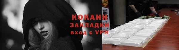кокаин колумбия Волосово