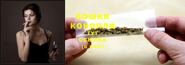 соль курить ск Володарск