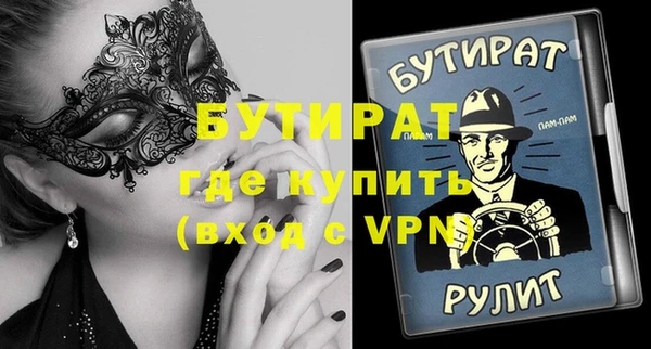 соль курить ск Володарск