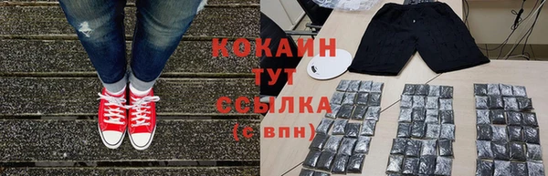 кокаин колумбия Волосово
