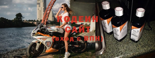 соль курить ск Володарск