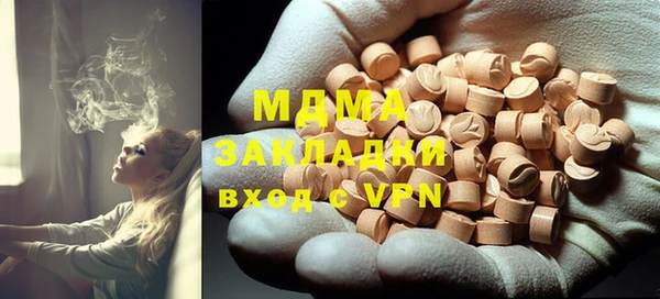 соль курить ск Володарск