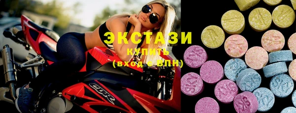 соль курить ск Володарск