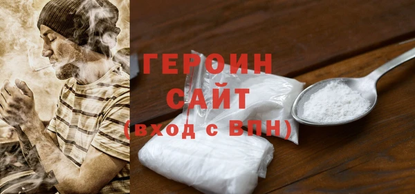 соль курить ск Володарск