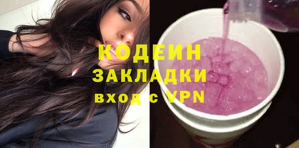 марки lsd Волоколамск