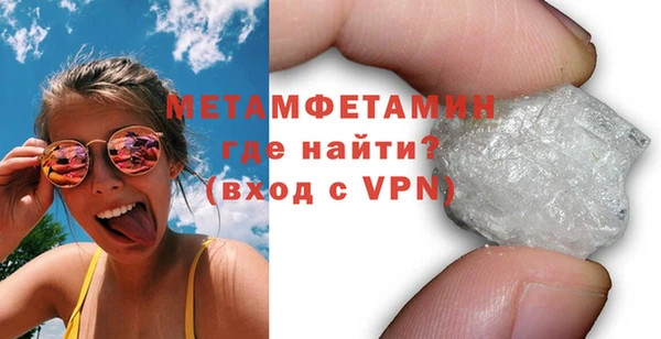 соль курить ск Володарск