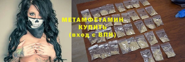 кокаин колумбия Волосово