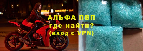 соль курить ск Володарск