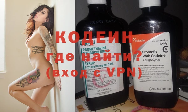 кокаин колумбия Волосово