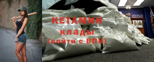 соль курить ск Володарск