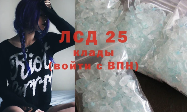 марки lsd Волоколамск