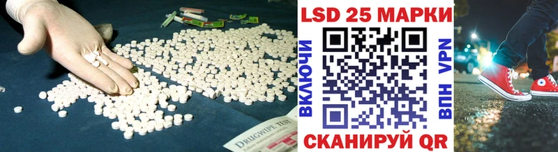 Лсд 25 экстази кислота  Знаменск 