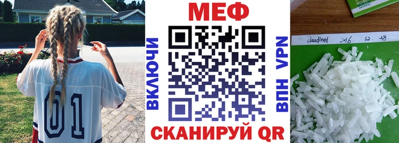 где купить наркоту  Знаменск  Мефедрон 4 MMC 