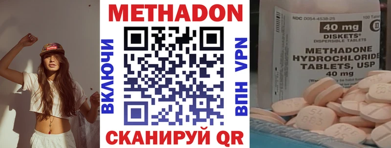 даркнет телеграм Знаменск МЕТАДОН белоснежный даркнет сайт