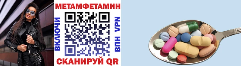 купить наркотик  Знаменск  Метамфетамин витя 