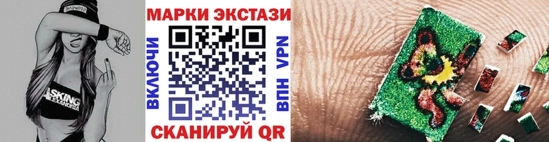 Марки NBOMe 1,5мг  закладки  Знаменск 