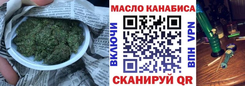 ТГК вейп с тгк  ОМГ ОМГ ONION  Знаменск 