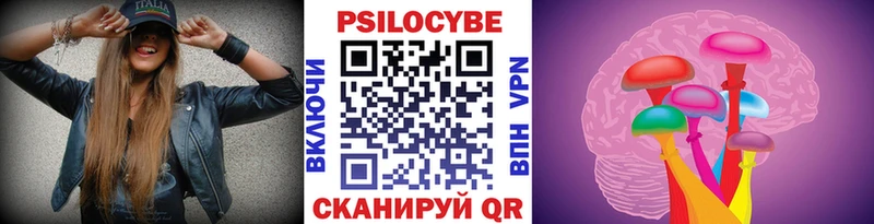 Галлюциногенные грибы ЛСД Знаменск