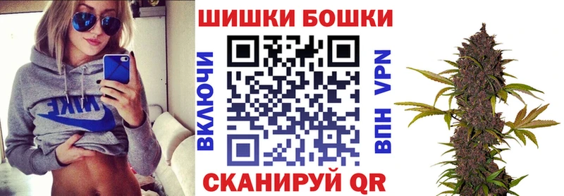 купить наркоту Знаменск Каннабис индика